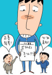 [비즈카페] 헷갈리는 민간경제연구소 전망