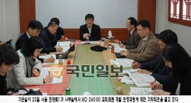 공적인 교회, 국제적 사회책임 기준 따라야 ISO 26000 교회표준 개발 본격화