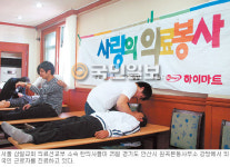 [사랑의 의료봉사-서울 삼일교회] 안산서 외국인 근로자 등 소외계층 진료