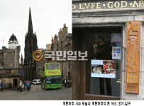 영국교회가 비어 가고 있다<상>