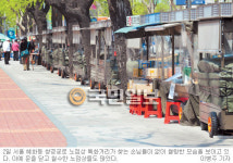 ‘노점상 특화거리’에 노점상이 없다… 종로서 창경궁로로 이전한 노점상 ‘개점휴업’