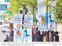 “50%를 넘기자” 지방선거 투표율 높이기 비상… 시·도선관위, 총선 등 최근 저조한 참여에 긴장