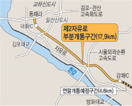 ‘제2 자유로’ 6월30일 개통… 파주 교하신도시∼고양 강매IC 17.9㎞ 구간 우선