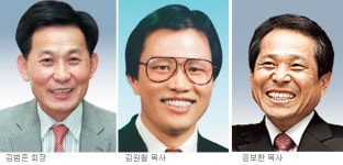 자연치유 밥물보급회(음양사) | 영육치유 철야 간증 대성회
