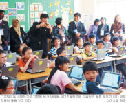 전 세계서 부산 디지털교육 벤치마킹… 11개국 교사·디지털 전문가 반여동 삼어초교 방문