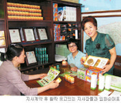 하나님이 주신선물 사라슬림ok… 하루 한 번 섭취 (1개월 4∼5㎏ 체중 감량에 도움)
