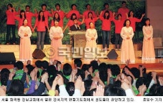 강서구 120개교회 교단연합 기도회… ‘세계기도의 날’ 운동 일환