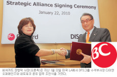 [글로벌 경영-BC] 연내 국내 전용카드로 180국서 사용