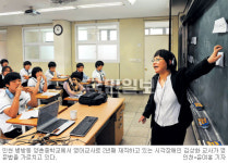 후천적 시각장애 딛고 교직의 길 개척한 김상화 씨 “육신의 빛 잃었지만 영혼의 빛 얻었죠”