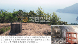 [경술국치 100년] 일제 말 제주·남해안은 거대한 군사기지였다