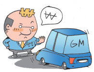 [비즈카페] 産銀의 GM대우 옥죄기