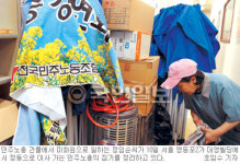 민주노총, 정동으로 이사하며 일자리 배려… 비정규직 미화원과 ‘아름다운 동행’