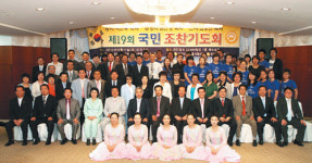 한국복음신보사공무국 | 구국기도 한마음 동참 민족복음화 앞당기자… 국민조찬기도회 150여명 참석