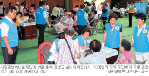 생계비 지원·건강 검진 “어르신 힘내세요”… 사랑과행복나눔, 충북 음성서 봉사