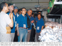 ‘인생 2막’ 흙에 살리라… 귀농희망 40여명 충북지역 특화사업 둘러봐