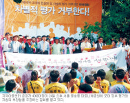 교회 운영 지역아동센터 근무자들이 분노하는 이유