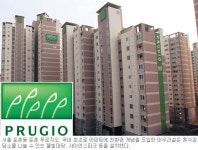 [2010 브랜드 파워 아파트-푸르지오] 친환경 건설 신주거문화 창조