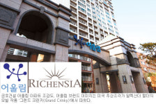 [2010 브랜드 파워 아파트-어울림·리첸시아] 고품격 디자인으로 가치 높여