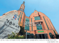 시은소교회 부흥 비결은 경건주의 지성과 신비주의 체험 강조… 예배에 주력
