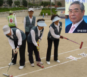 제1회 게이트볼 대회