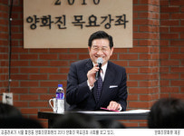 김종찬의(전 방송토론 진행자)의  내가 만난 하나님②