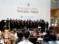 “천상의 하모니로 병원 가득 채워요”