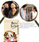 인권！ 영화로 말하다