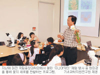 [생활 속 과학이야기] 신나는 여름방학 과학체험 떠나요