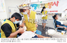 서울 경동교회 의료봉사단 ‘선한이웃 클리닉’… 외국인 노동자 200여명 보살피다