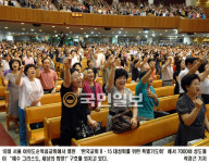 8월 15일 예수의 생명을 노래합시다!