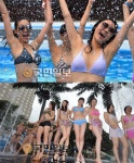 블루 비키니, 워커힐로 모여라