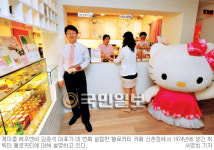 제이콥에프앤비제주아일랜드점 | [행복한 기부 1% 나눔] 헬로키티 카페 운영 ‘제이콥 에프엔비’ 김종석 대표
