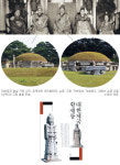 식민치하에서도 황릉으로 조성된 까닭은… ‘대한제국 황제릉’