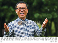 [나의 삶 나의 변화-개그맨 서인석] 방황은 이제 그만… 다문화 가정 돕기 전력