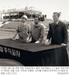 [경술국치 100년] 1억1948만 달러 받아 설립된 포항제철… 징용자 복지 재단 등 지원책 마련 필요