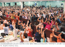 강남중앙침례교회 양수리성회, 초교파 40교회서 1500여명 참가 성황