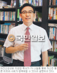 월드휴먼브리지카페파구스대전산성교회점 | [행복한 기부 1% 나눔] 대전 산성교회 지성업 목사 월드휴먼브리지 상임대표