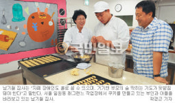 자폐아와 산행모임 15년… 남기철 집사의 신앙·비전