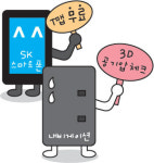 [비즈카페] 스마트폰 길 안내 확대에 내비 업체 ‘헉！’