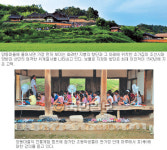 ‘언덕위엔 종가’ 집들도 계급이 있었네… 세계문화유산 등재 경주양동마을