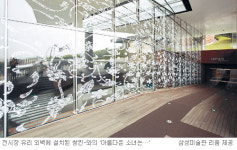 미술관 카페·바닥에 작품 설치 관객과의 소통 모색… 삼성미술관 리움 2년 만에 기획전