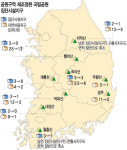 집단시설지구 등 여의도 면적 3배 공원에서 제외… 쪼그라드는 국립공원