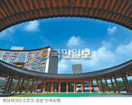 [여행메모-부여·공주] 롯데부여리조트 개장… 3만여㎡  특급호텔 수준