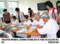 한일장신대 심리치료대학원 신설… 2011년 2개 학과 신입생 모집