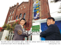 순교자 배출·지역에 헌신 등 기준 ‘아름다운 교회길’ 선정합니다