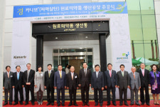 보령제약, 고혈압 신약 원료생산공장 문 열어