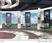10월 2일 경남선교120년 기념관 개관… 호주 선교사 발자취 한눈에