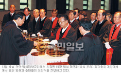 예장 백석 95회 정기총회 임원선거 마무리… ‘화합·변화의 새 리더십’