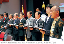 예장 백석 총회… 1978년 기준 교단 회기 조정안 부결