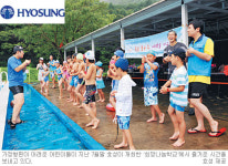 청소년그루터기_효성1 | 효성, 어린이·청소년 위한 희망 도우미